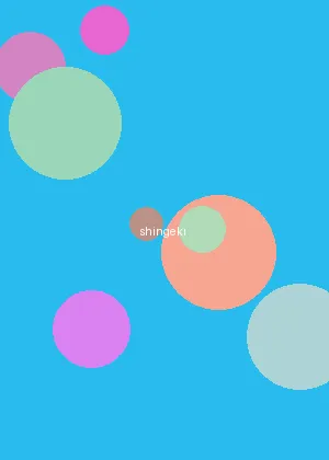 精品久久 - 进击的巨人海报